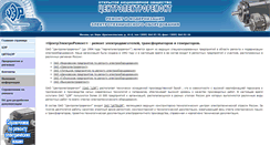 Desktop Screenshot of cerem.ru